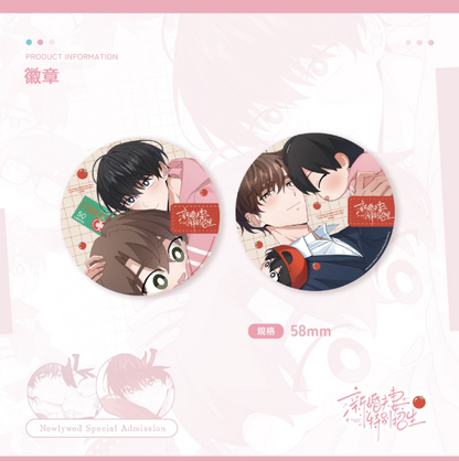[TW][Pre-order] Newlywed Special Admission Vol. 1 -2 (Taiwanese)