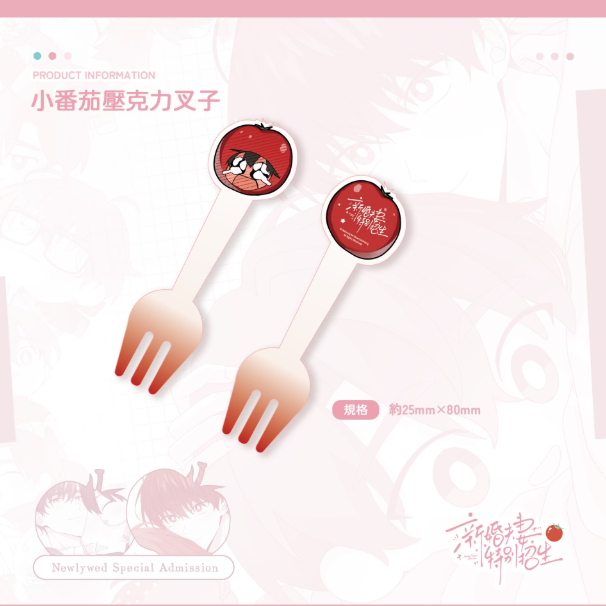 [TW][Pre-order] Newlywed Special Admission Vol. 1 -2 (Taiwanese)