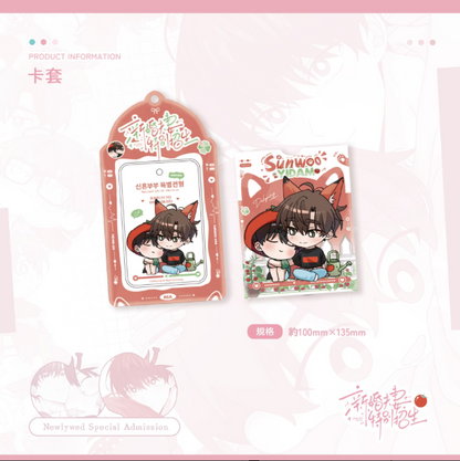 [TW][Pre-order] Newlywed Special Admission Vol. 1 -2 (Taiwanese)