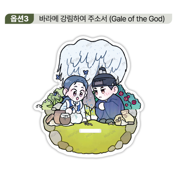 [Pre-order] Invitation From to the Secret Garden Mini Flowerbed Acrylic Stand