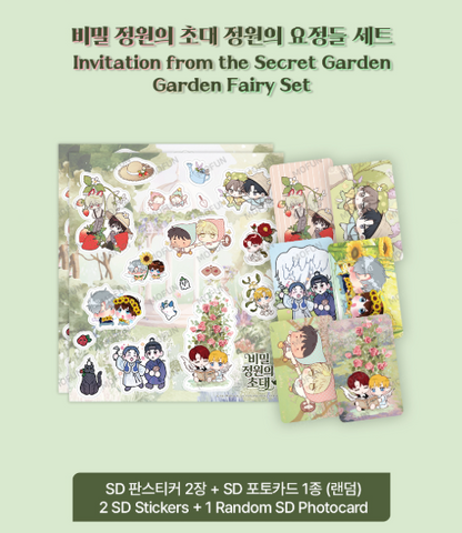[Pre-order] Invitation From to the Secret Garden Fairy Set