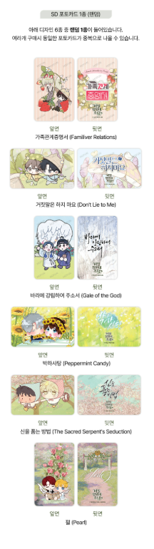 [Pre-order] Invitation From to the Secret Garden Fairy Set