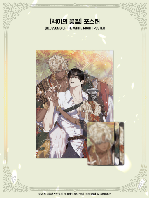 [Regular/Pre-order]Blossoms of the White Night Poster