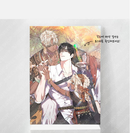 [Regular/Pre-order]Blossoms of the White Night Poster