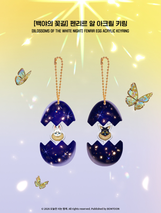 [Regular/ Pre-order] Blossoms of the White Night Acrylic Keychain
