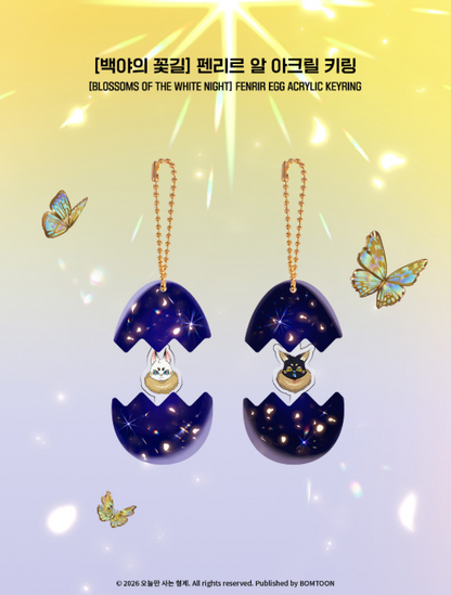 [Regular/ Pre-order] Blossoms of the White Night Acrylic Keychain