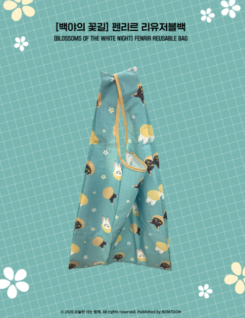 [Regular/ Pre-order] Blossoms of the White Night Tote