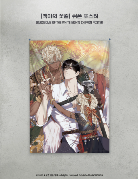 [Regular/Pre-order] Blossoms of the White Night Chiffon Fabric Poster