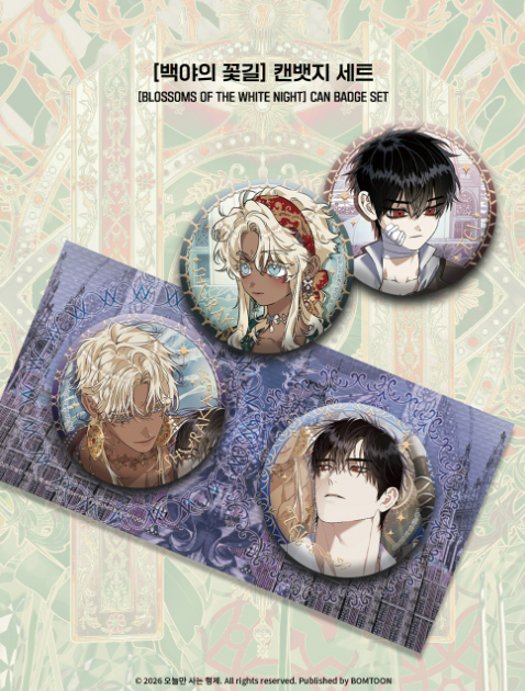 [Regular/Pre-order] Blossoms of the White Night Can Badge Set
