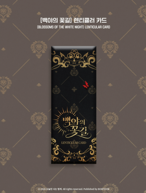 [Regular/Pre-order] Blossoms of the White Night Lenticular Card