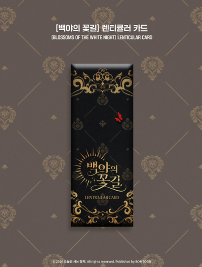 [Regular/Pre-order] Blossoms of the White Night Lenticular Card