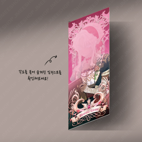 [Regular/Pre-order] Blossoms of the White Night Lenticular Card