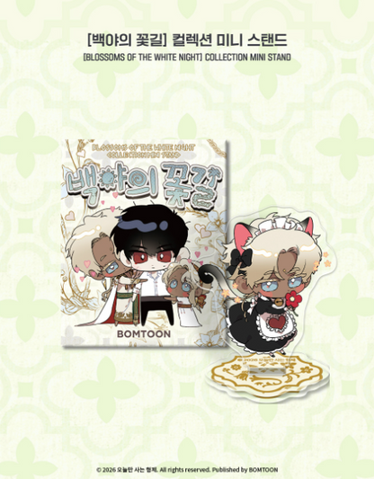 [Regular/Pre-order] Blossoms of the White Night Mini Acrylic Collection
