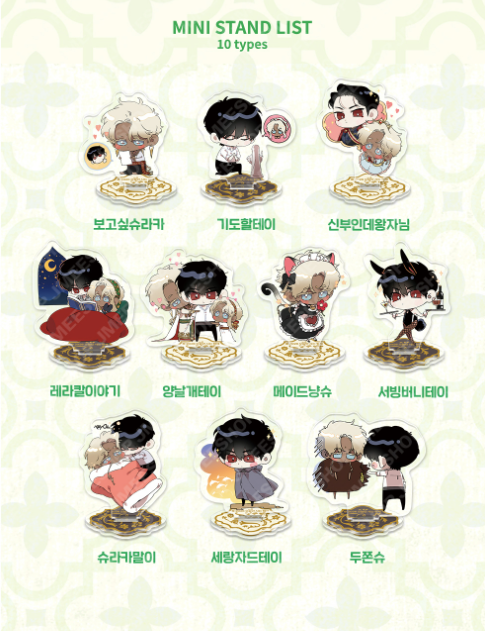 [Regular/Pre-order] Blossoms of the White Night Mini Acrylic Collection