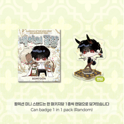 [Regular/Pre-order] Blossoms of the White Night Mini Acrylic Collection