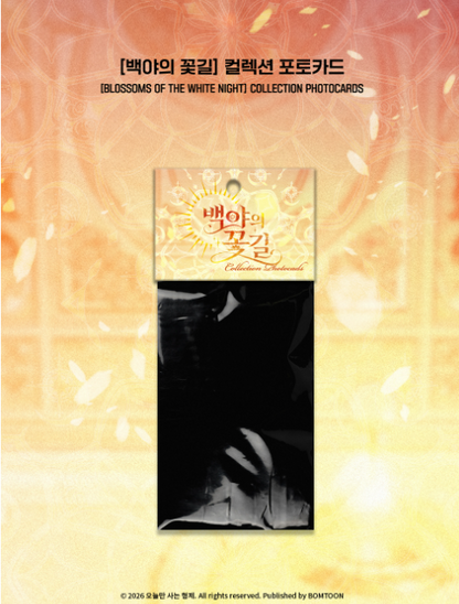 [Regular/Pre-order] Blossoms of the White Night  Photo Card Collection