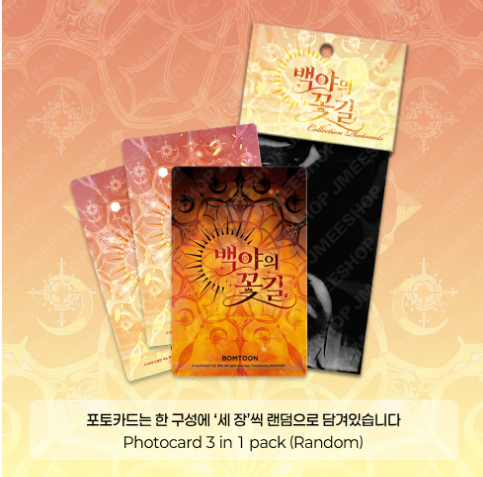 [Regular/Pre-order] Blossoms of the White Night  Photo Card Collection
