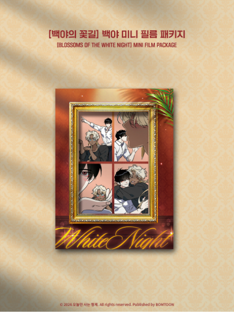 [Regular/Pre-order] Blossoms of the White Night Mini Film Package