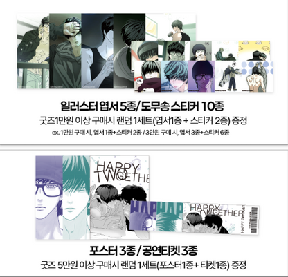[Pre-order] Happy Twogether Acrylic Stand