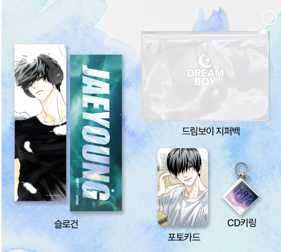 [Pre-order] Happy Twogether Dream Boy's Jaeyoung Set