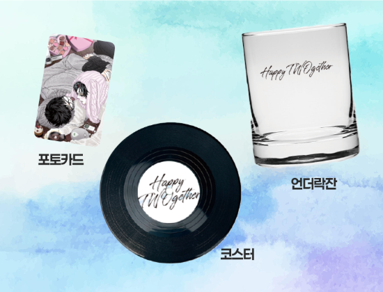 [Pre-order] Happy Twogether Glass Set