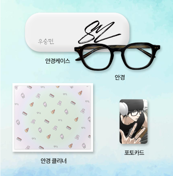 [Pre-order] Happy Twogether Seungmin Glasses Set