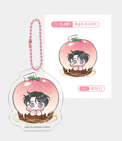[Pre-order] Honey Bear Mini Keyring + Sticker Set