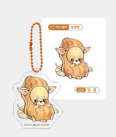 [Pre-order] Honey Bear Mini Keyring + Sticker Set