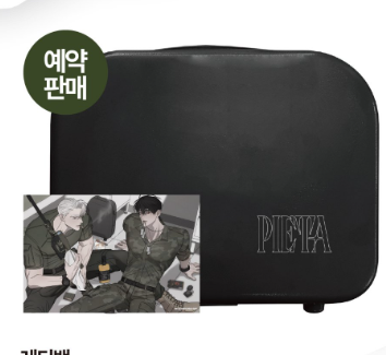 [Pre-order] Pieta Travel Bag