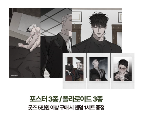 [Pre-order] Pieta Mousepad