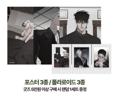 [Pre-order] Pieta Mousepad