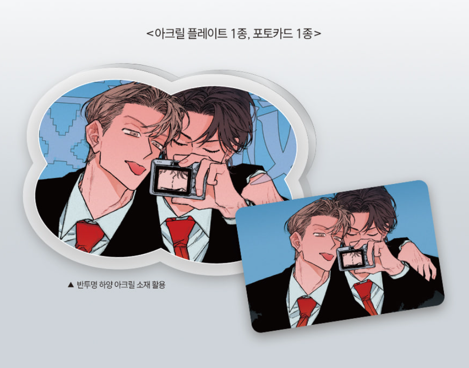 [Pre-order] Curveball and Splitter Acrylic Plate SET