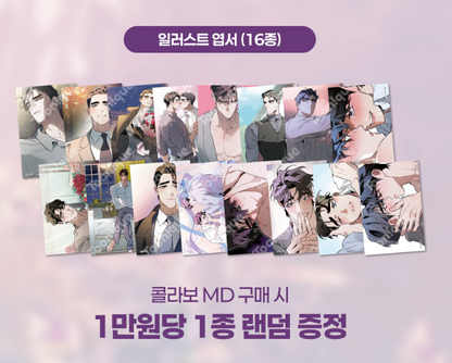 [Pre-order] Define the Relationship Cushion Keyring