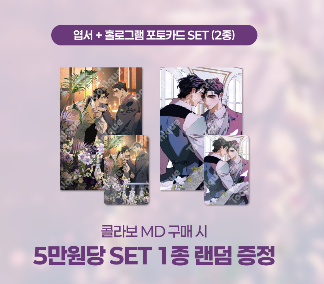 [Pre-order] Define the Relationship Cushion Keyring