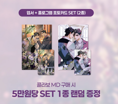 [Pre-order] Define the Relationship Cushion Keyring