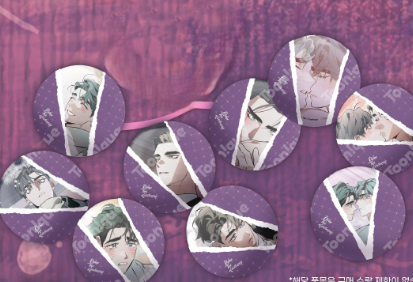 [Pre-order] Define the Relationship DIY Can Badge (Random)
