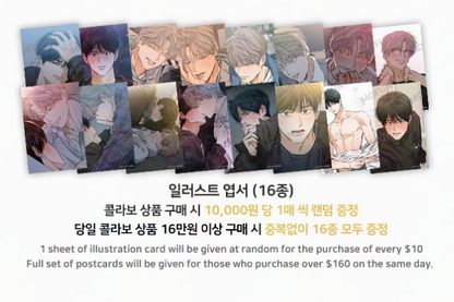 [Pre-order] Behind the Scenes S Set