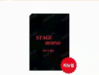 [Pre-order] Behind the Scenes S Set
