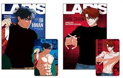 [Pre-order] Dreaming of the Dokkaebi Heat Sensitive Postcard Set