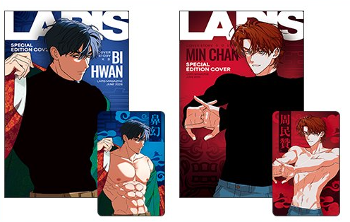 [Pre-order] Dreaming of the Dokkaebi Heat Sensitive Postcard Set