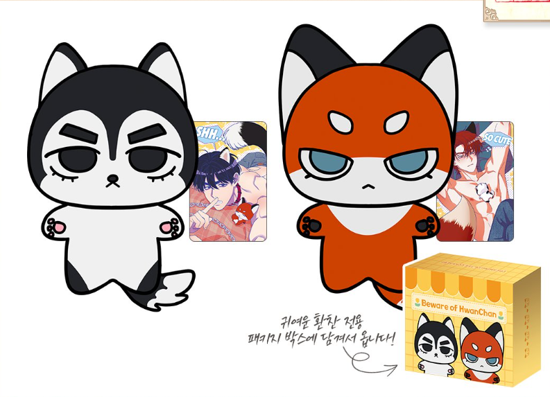 [Pre-order] Dreaming of the Dokkaebi  Plushie Set
