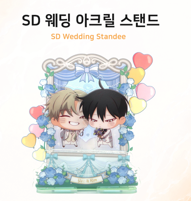 Low Tide in Twilight SD Wedding Acrylic Stand