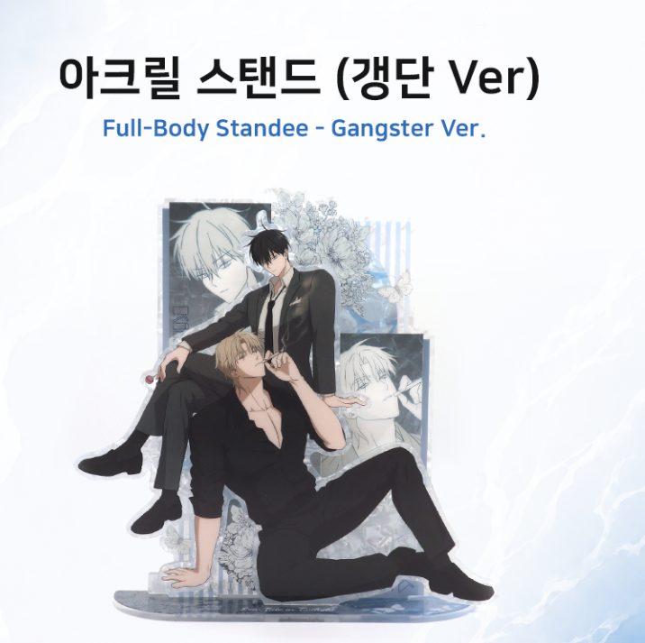 Low Tide in Twilight Acrylic Stand - Gangster Version