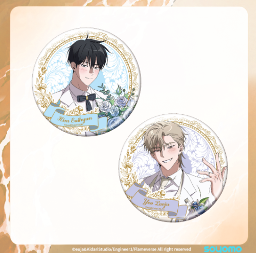 Low Tide in Twilight Couple Wedding Can Badge Set