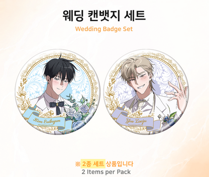 Low Tide in Twilight Couple Wedding Can Badge Set
