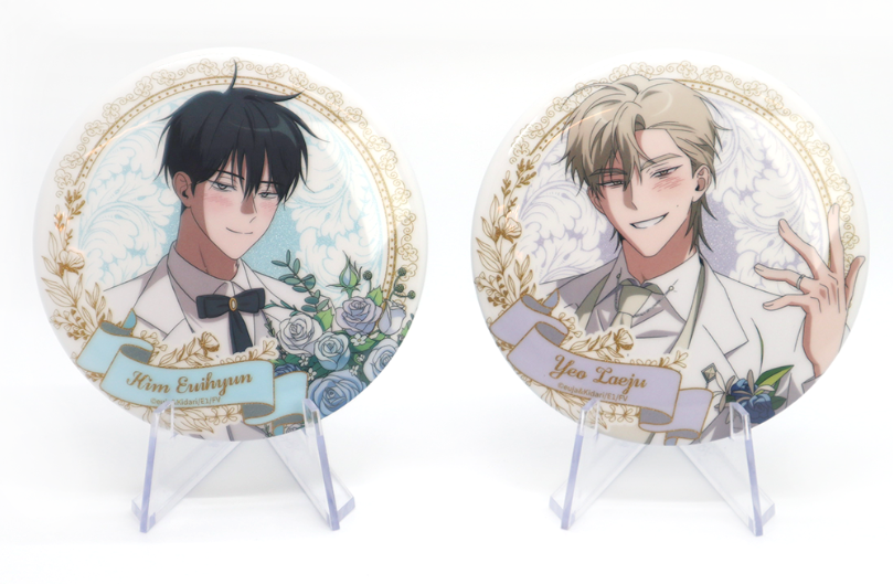 Low Tide in Twilight Couple Wedding Can Badge Set