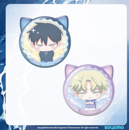 Low Tide in Twilight SD Can Badge Set