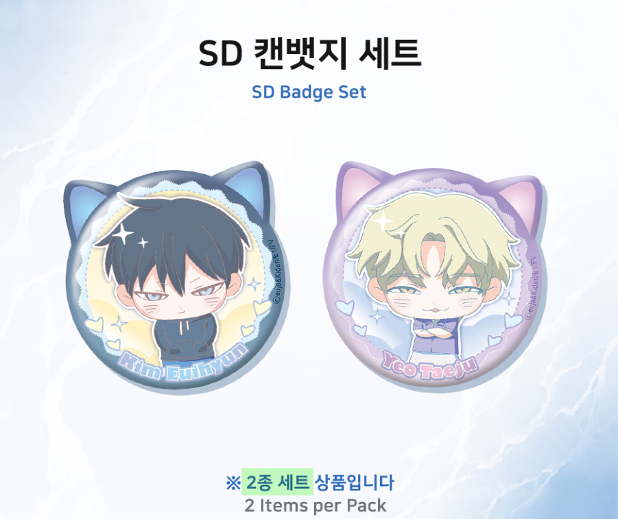 Low Tide in Twilight SD Can Badge Set