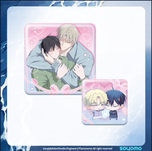Low Tide in Twilight Couple Can Badge Set