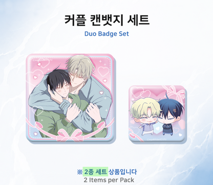 Low Tide in Twilight Couple Can Badge Set